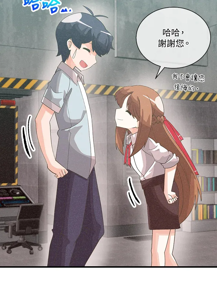 第88话17