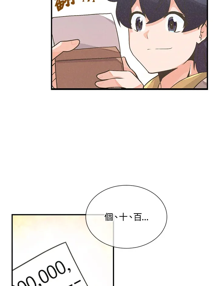 第21话96