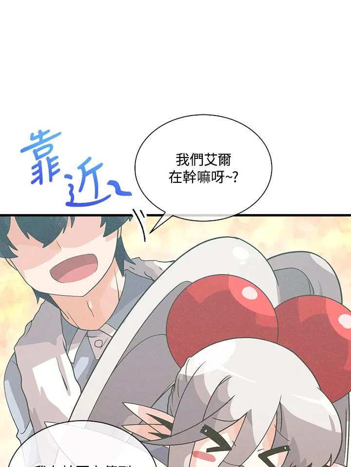 第54话82