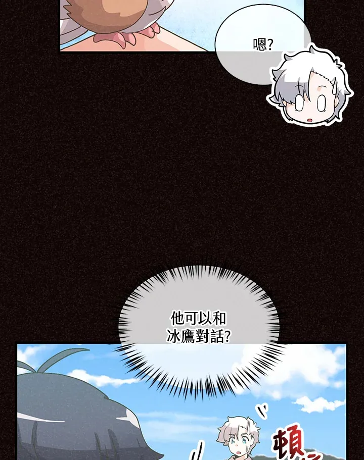 第65话25
