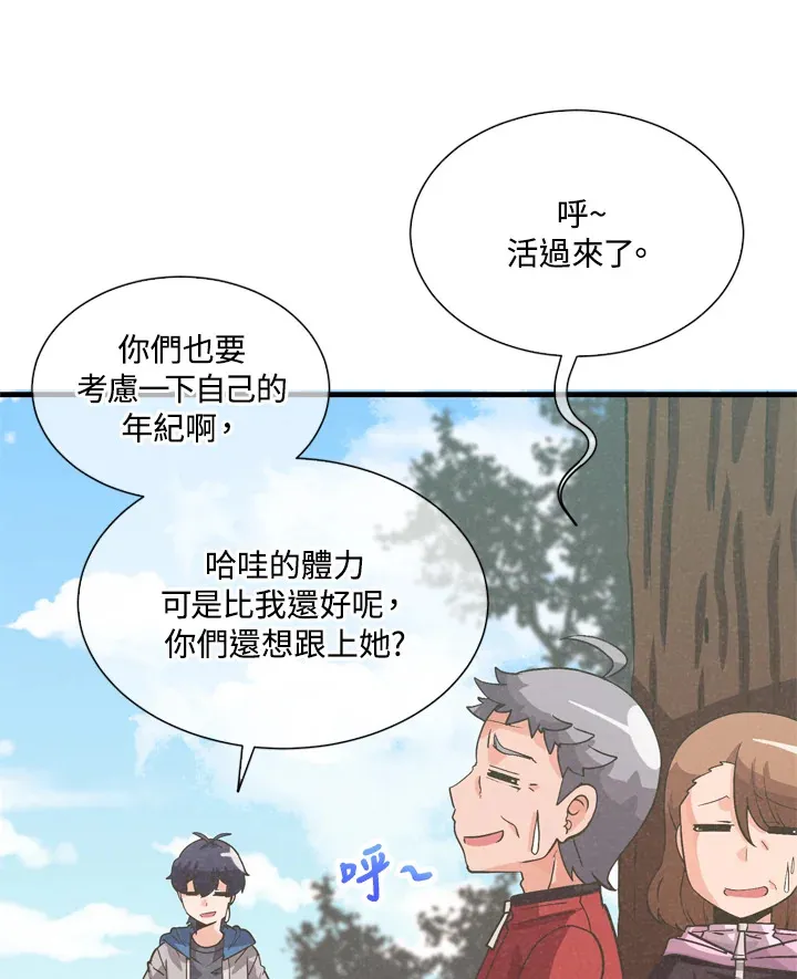 第31话11