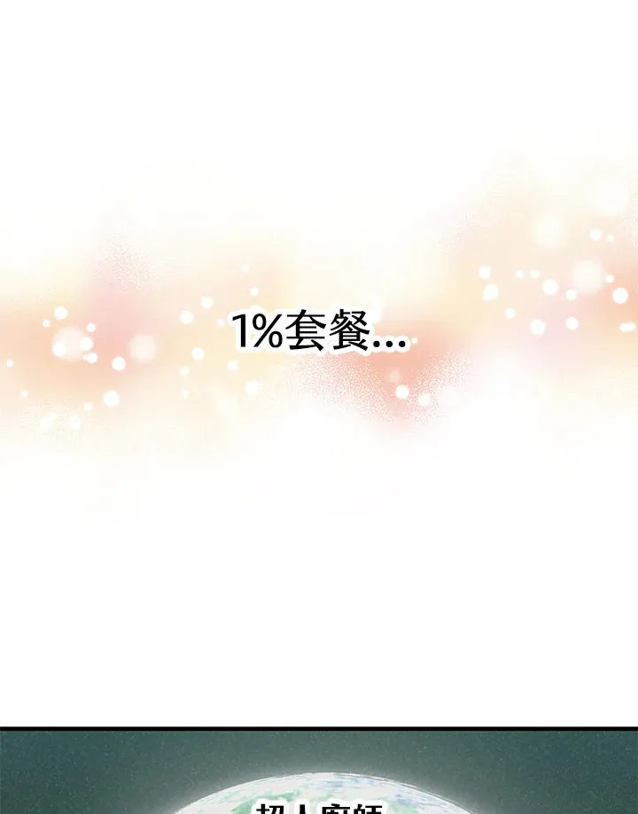 第19话45