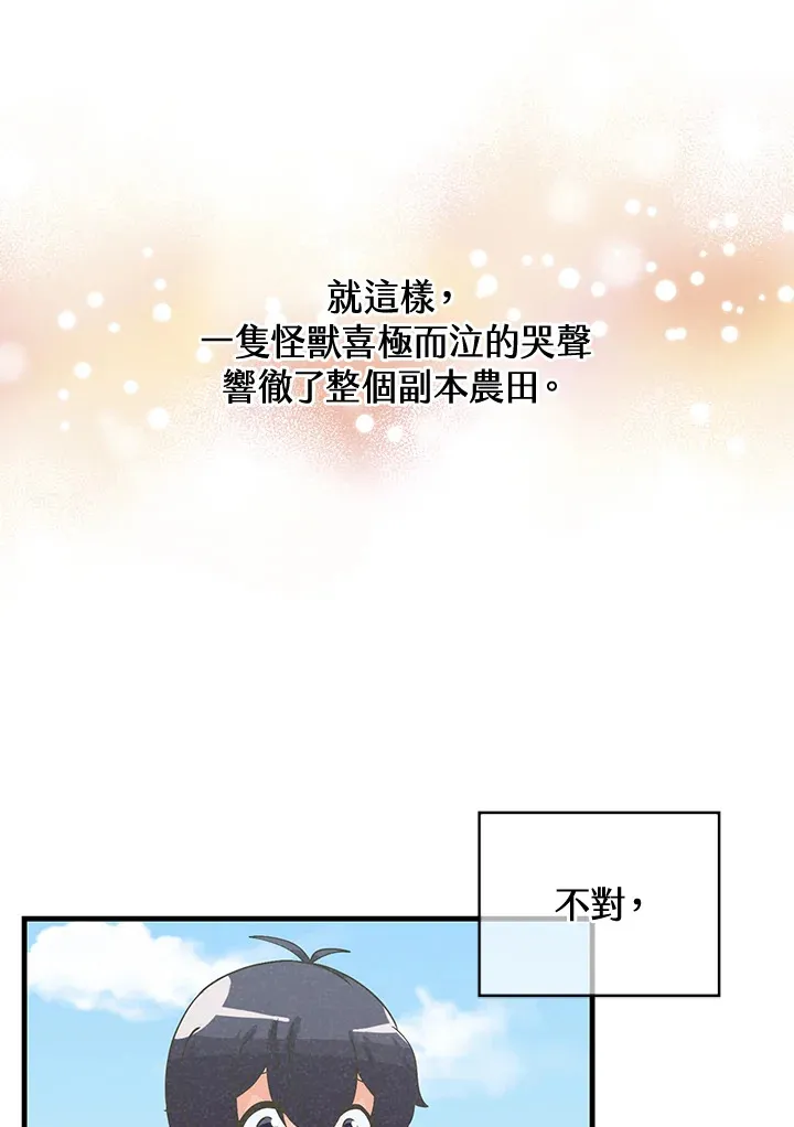 第39话89