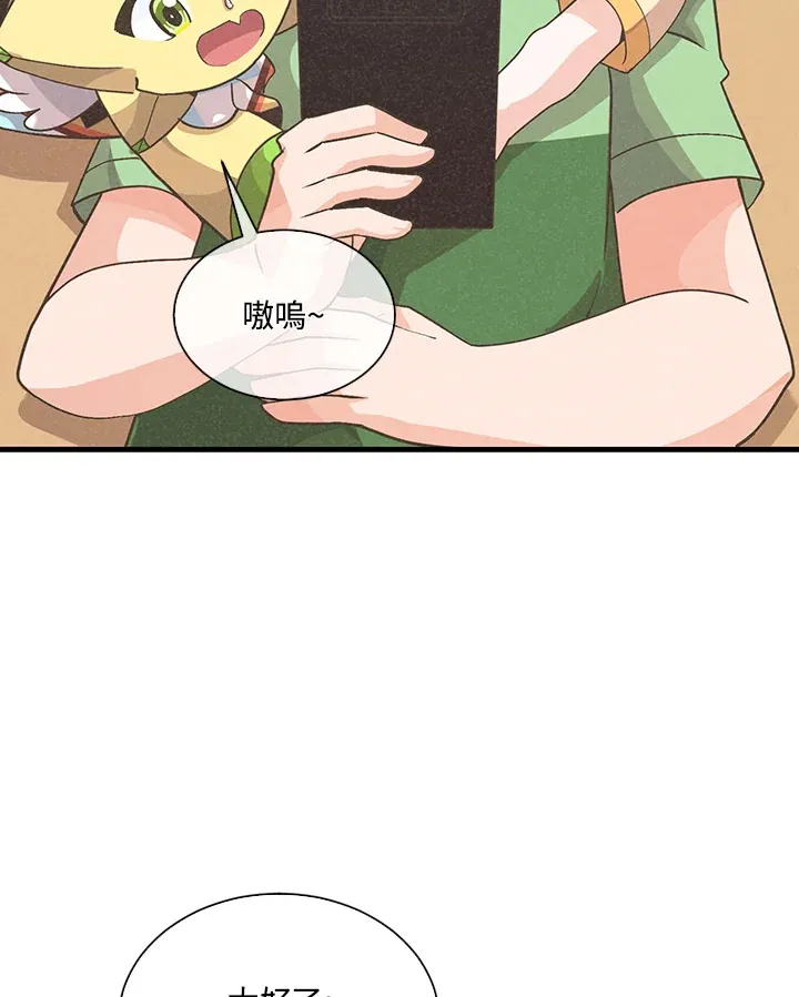 第81话89