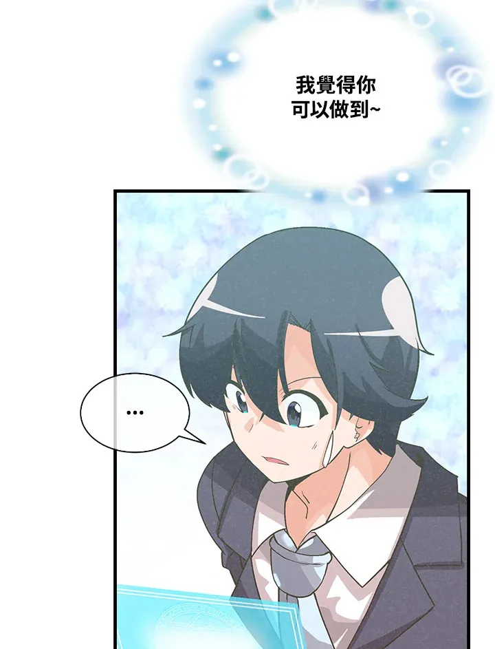 第75话113