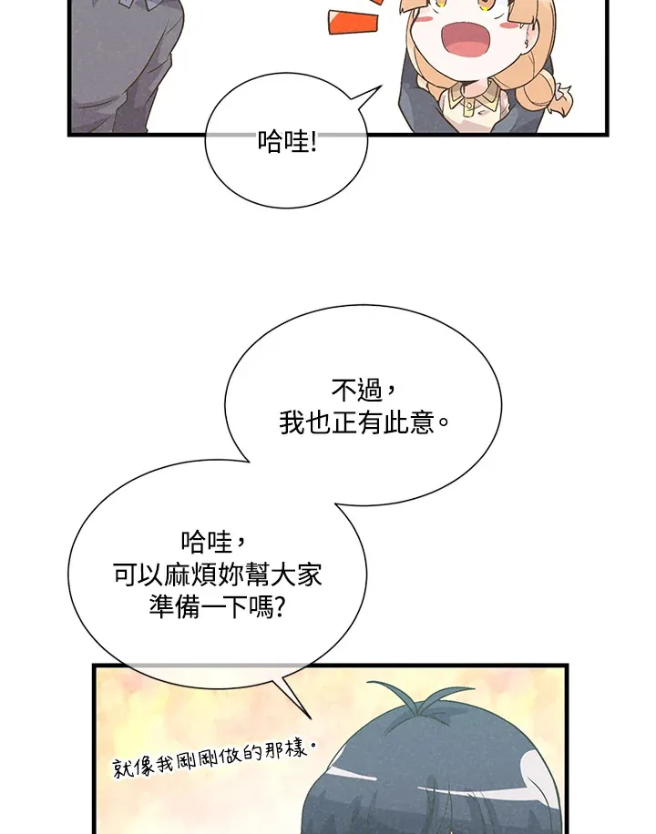 第34话32