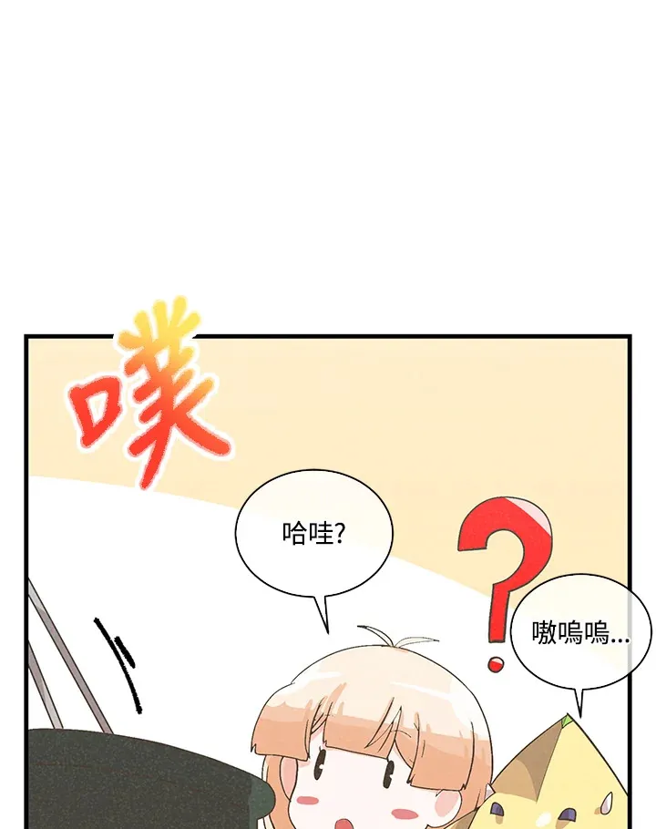 第86话87