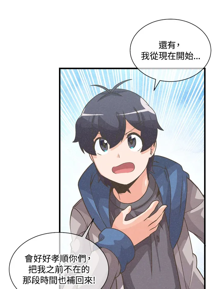 第31话27