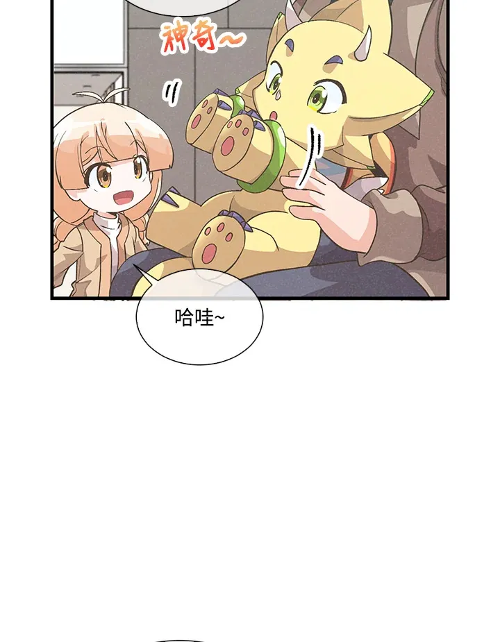第47话82