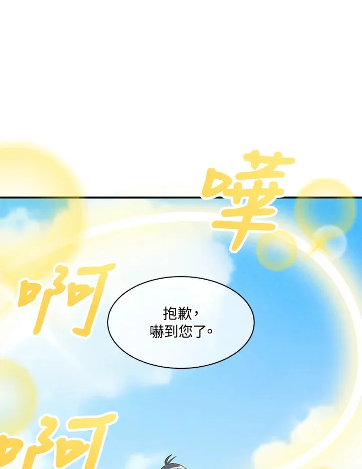 第8话96