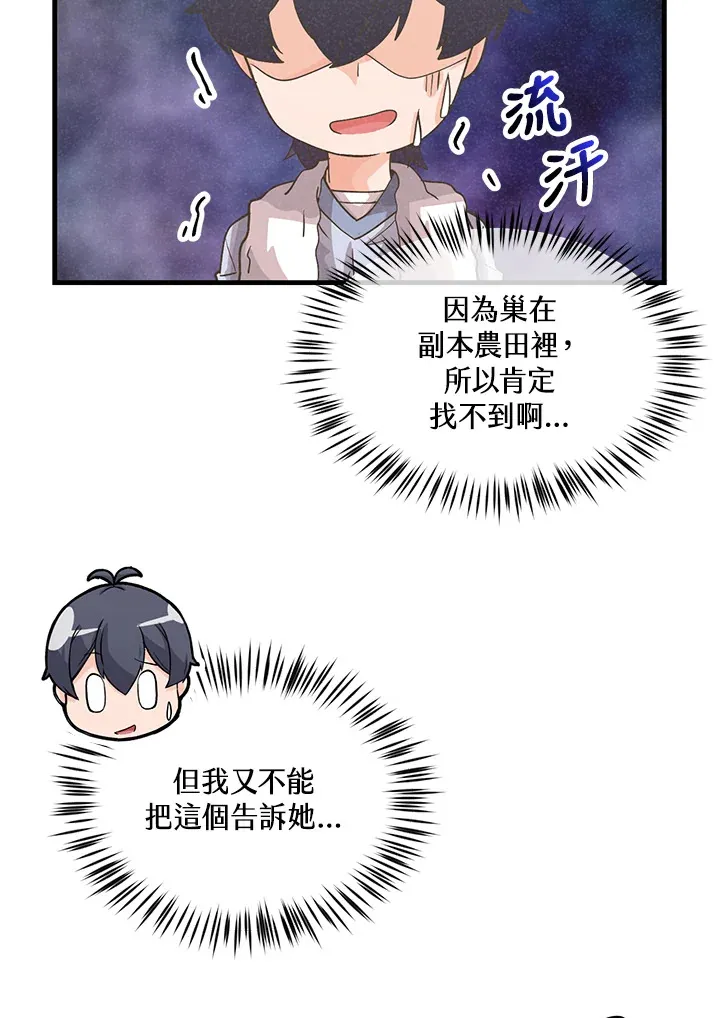 第72话14