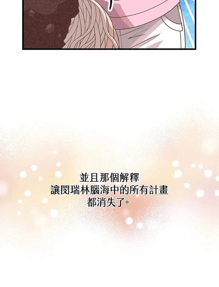 第89话63