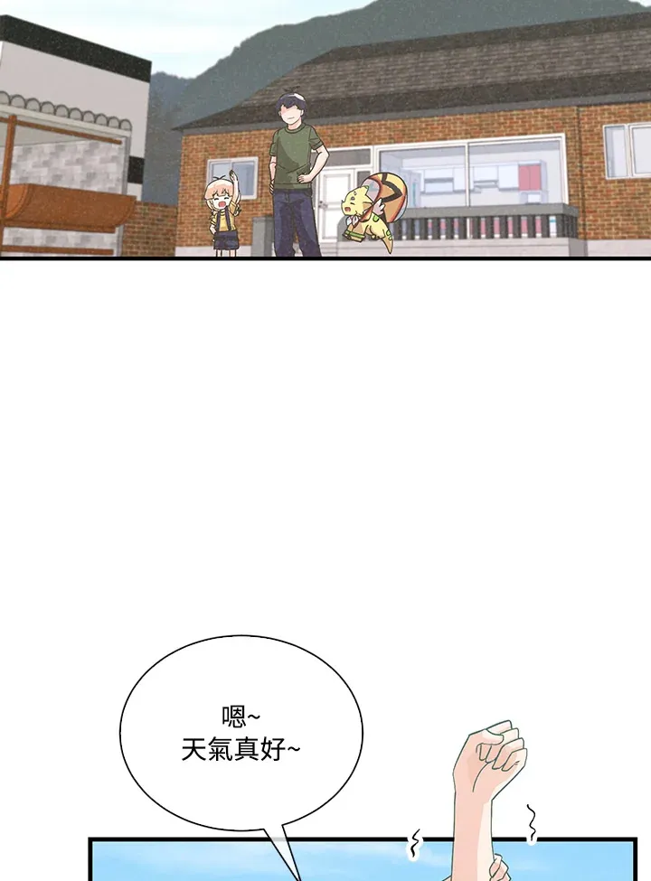 第84话50