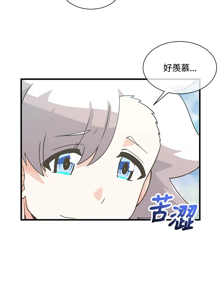 第61话83