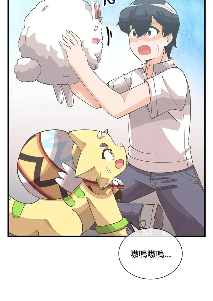 第95话13