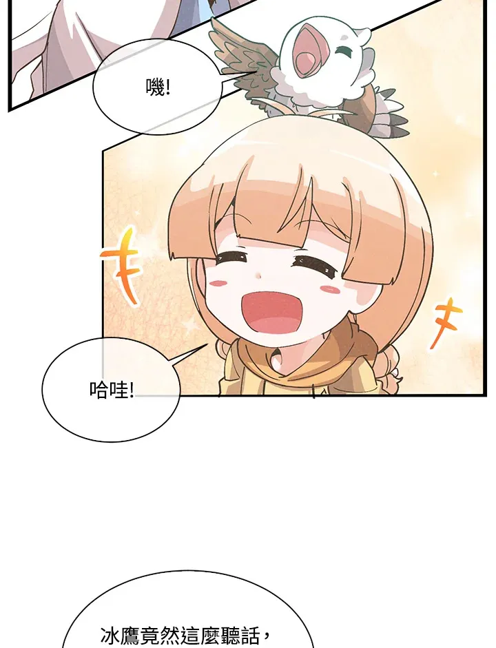 第61话81