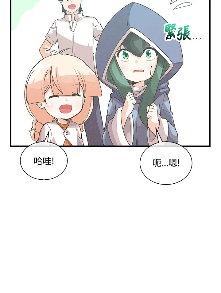 第95话66