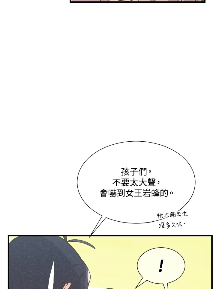 第24话7