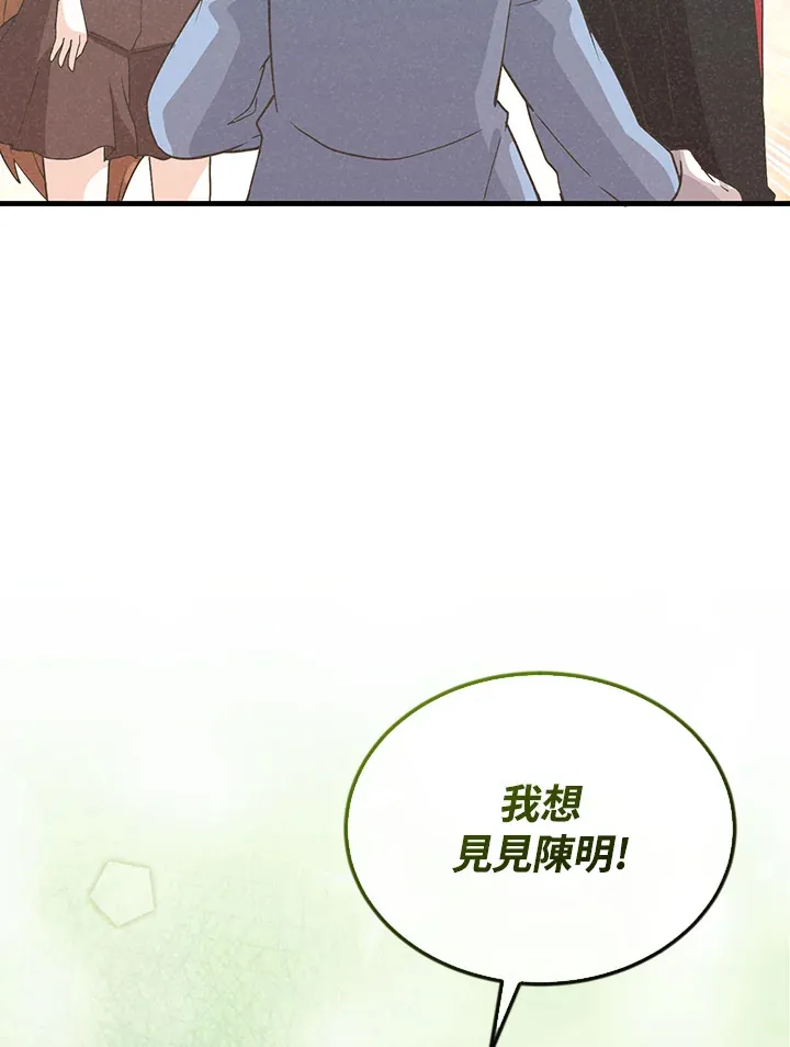 第96话118