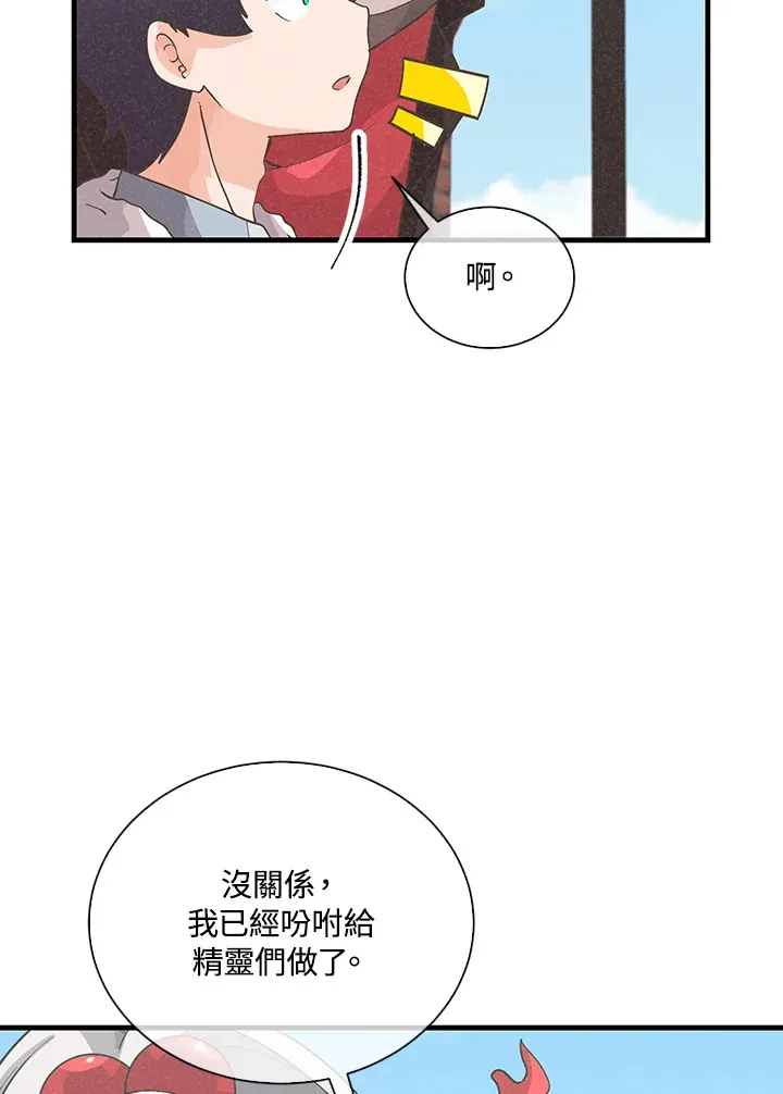 第50话27