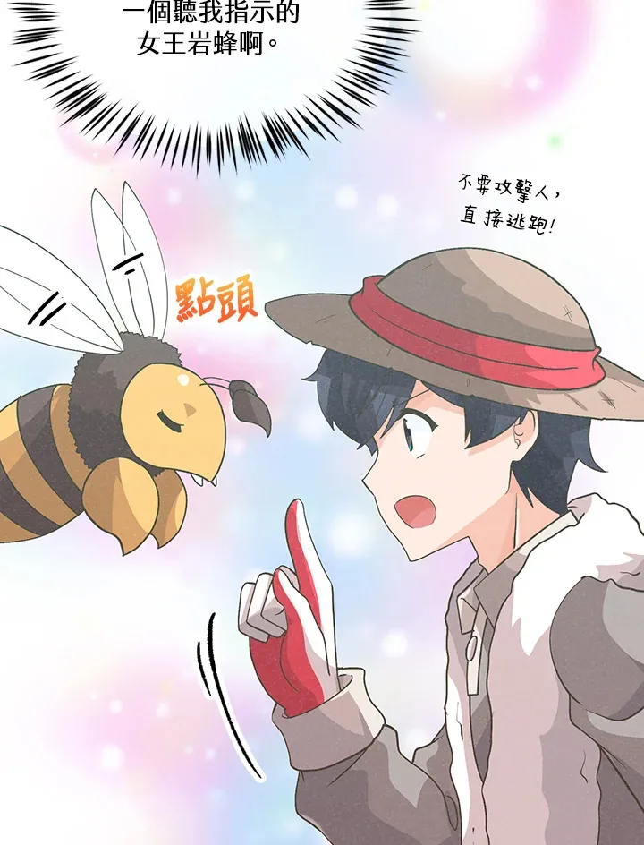 第83话83