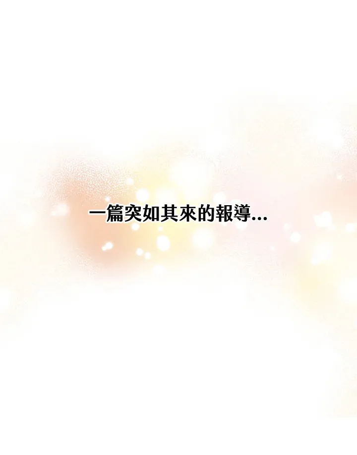 第13话90