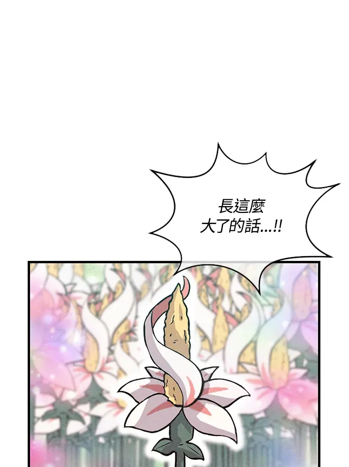 第95话99