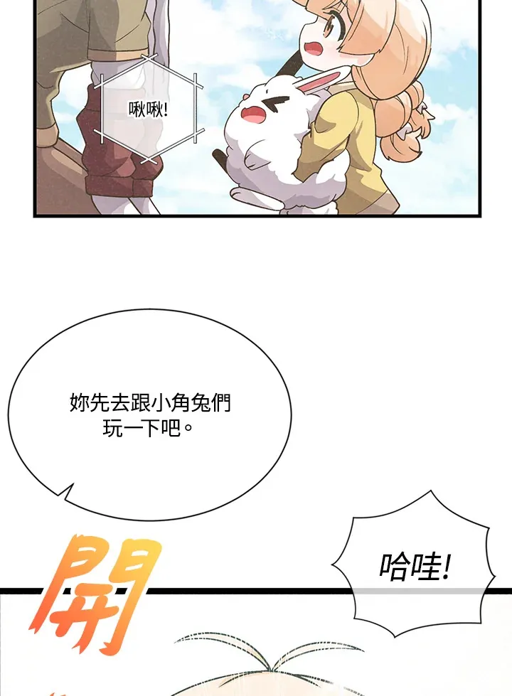 第13话43