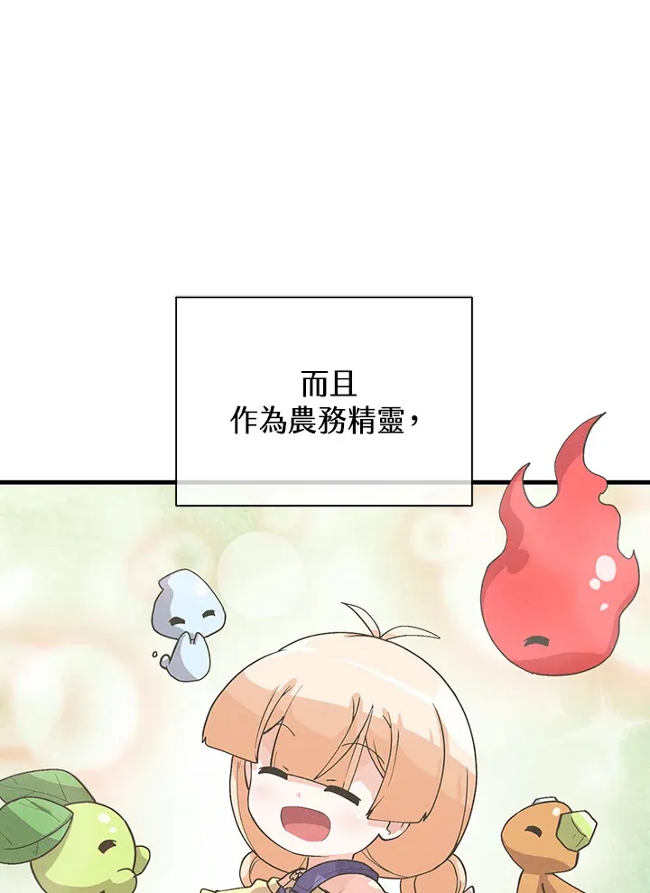 第50话55