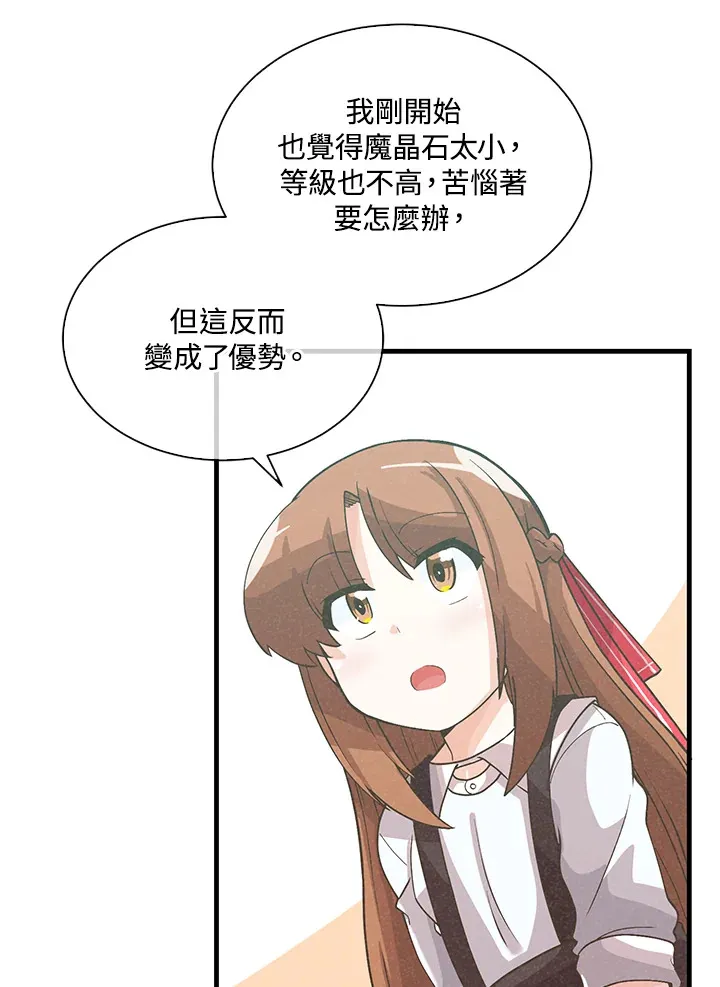 第69话58