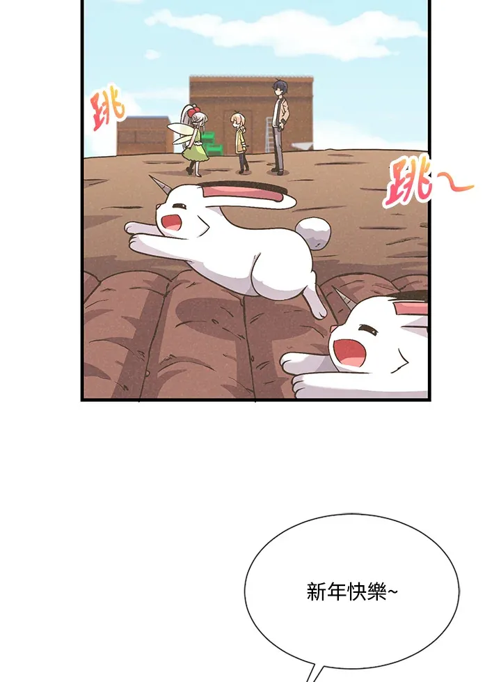 第22话43