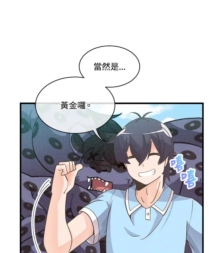 第8话10