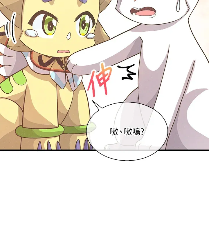第49话(第1季最终章)65