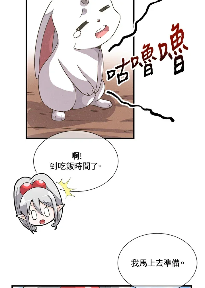 第28话29
