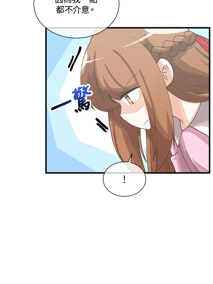 第94话31