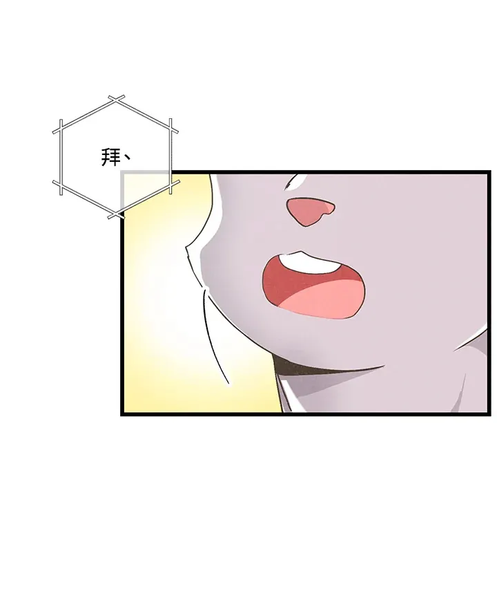 第11话55