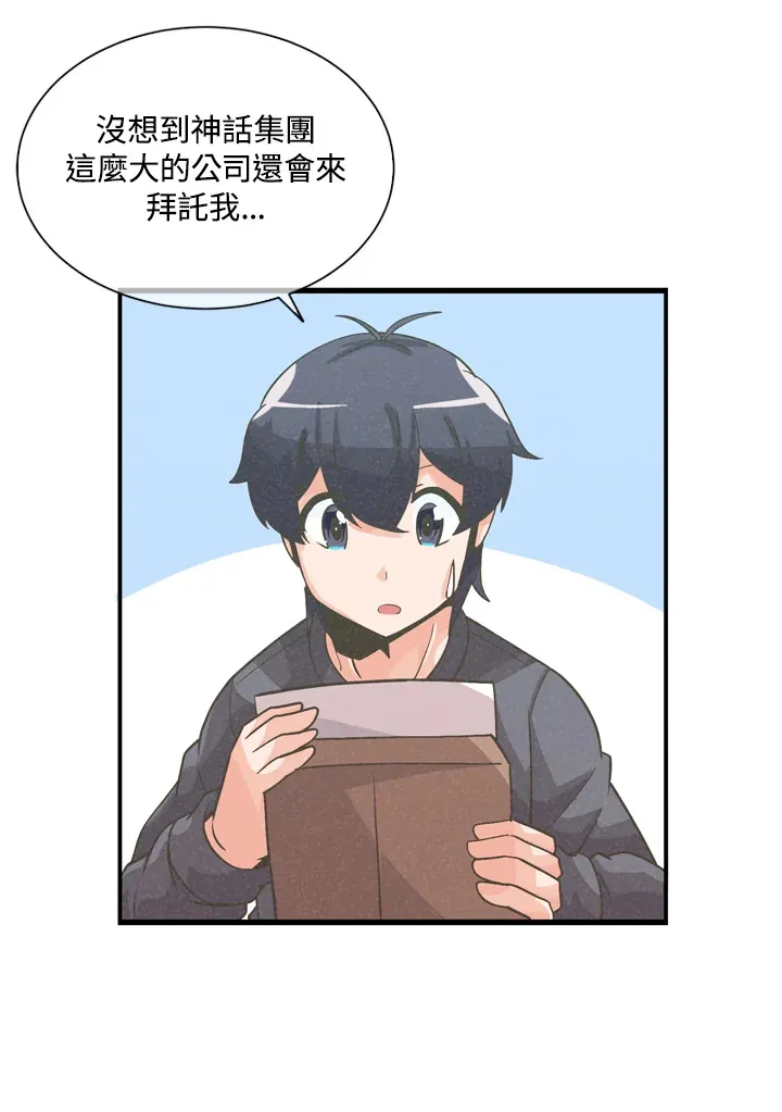 第31话80
