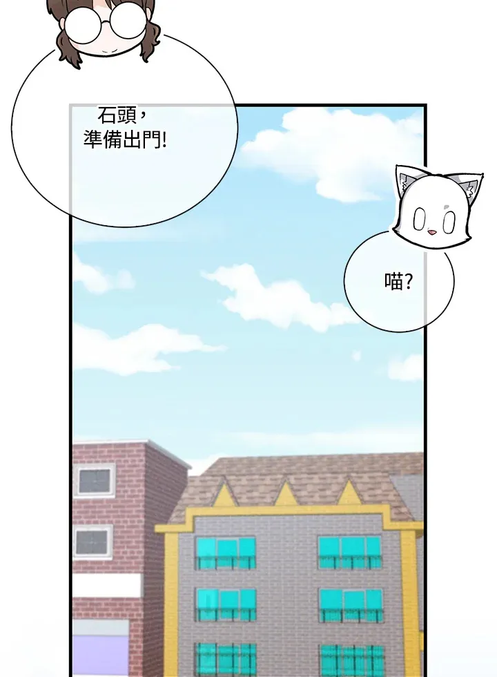第51话51