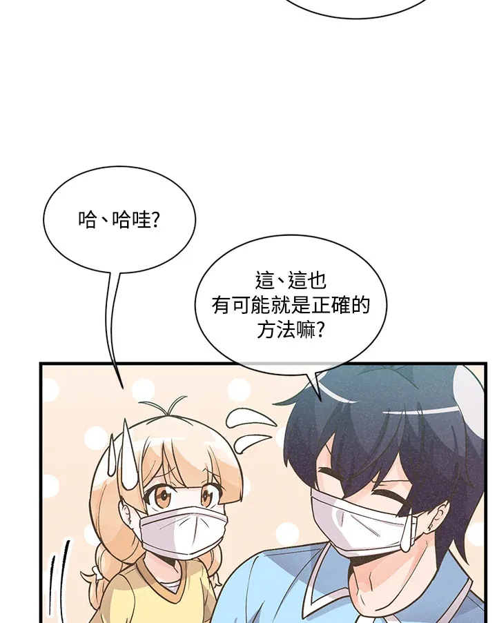 第8话43