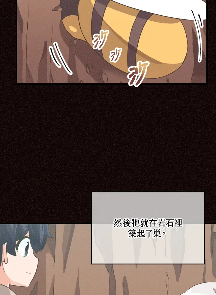 第25话76
