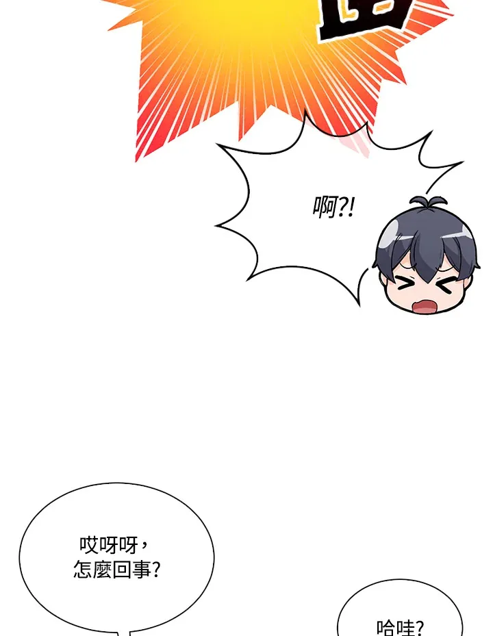 第70话19
