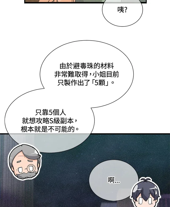 第40话26