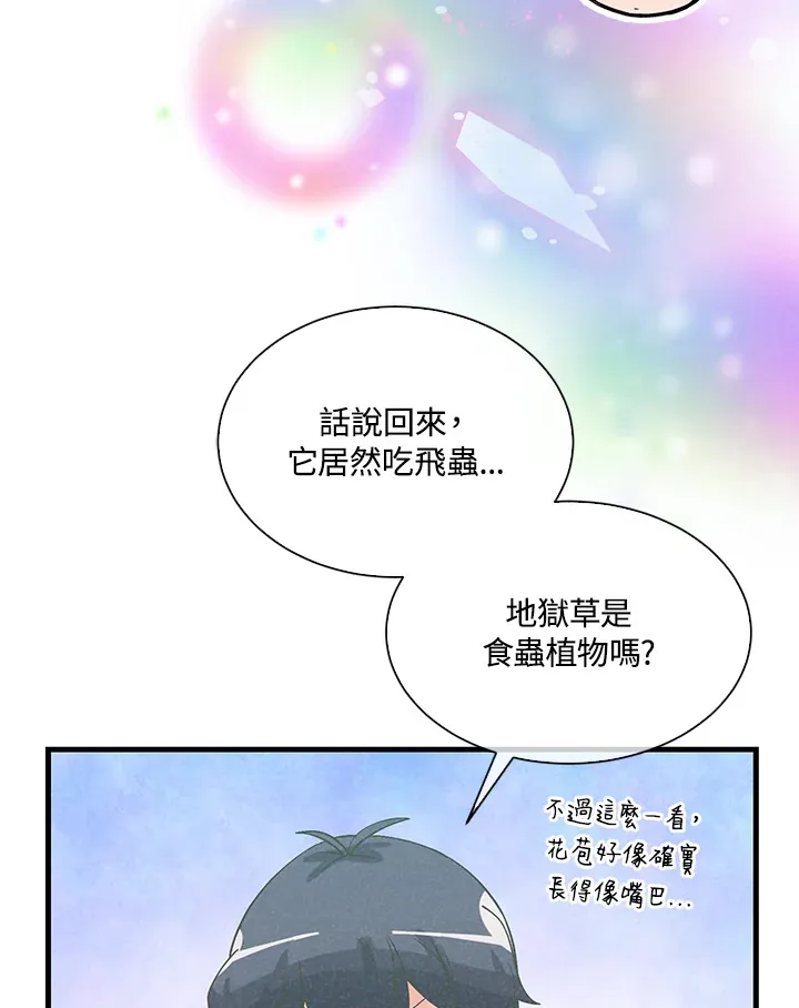 第54话56
