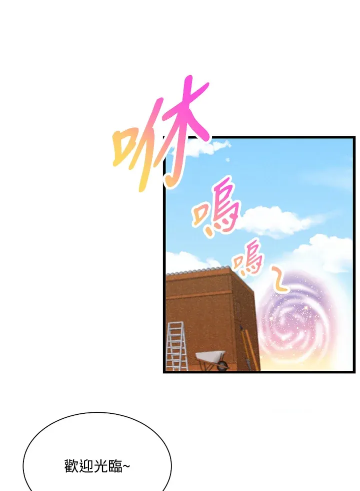 第60话91