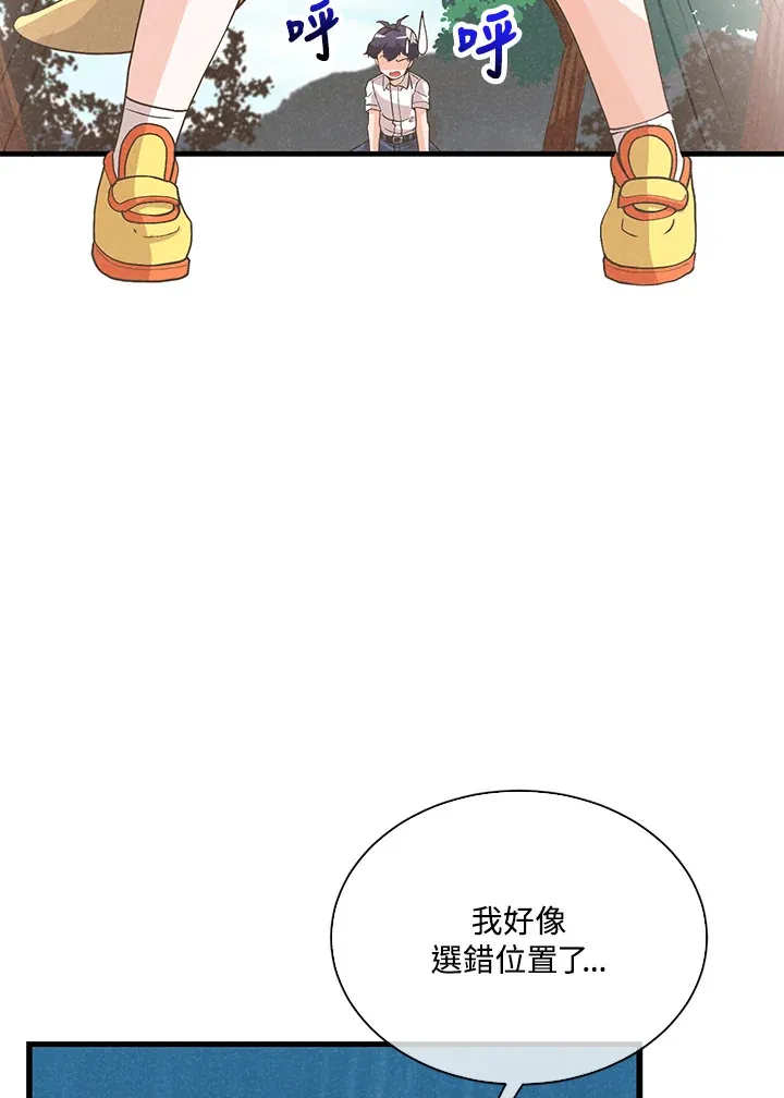 第92话57