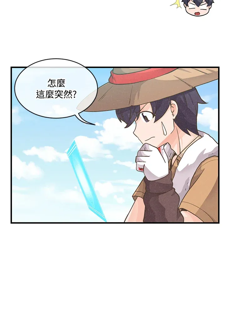 第7话27