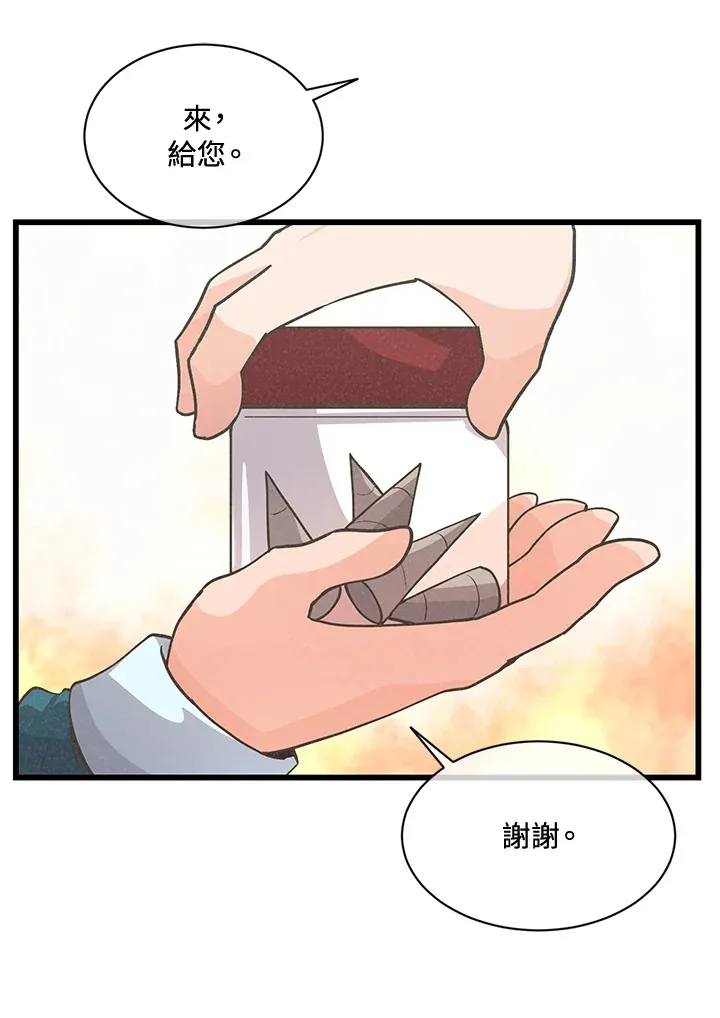 第15话9