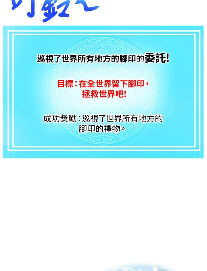 第75话112