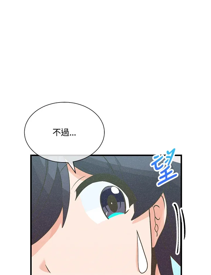 第74话48