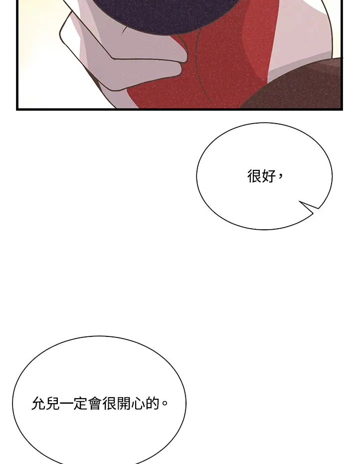 第57话97
